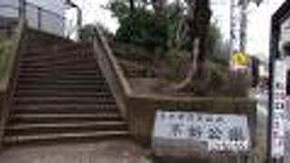目黒不動尊の裏手にある公園です。