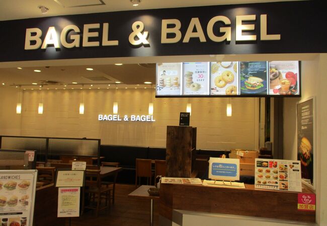 ベーグル ベーグル 名古屋パルコ店 クチコミ アクセス 営業時間 名古屋 フォートラベル ベーグル ベーグル 名古屋パルコ店 クチコミ アクセス 営業時間 名古屋 フォートラベル