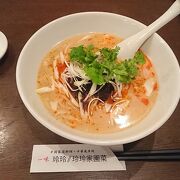 餃子が人気の中華料理屋さん