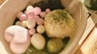 ことまちカフェテリア