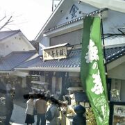 小國神社の入り口にあります。