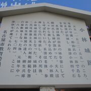 清浄寺の参道に案内板があります