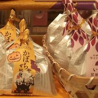 銀座鈴屋 日本橋三越店