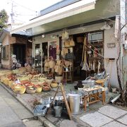 谷中 松野屋 クチコミ・アクセス・営業時間｜日暮里・西日暮里