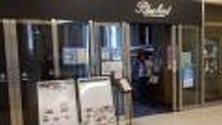 梅田 ブルーバード 大阪梅田ツインタワーズ・ノース