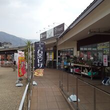 お店