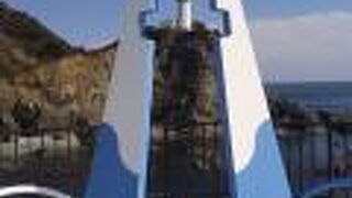 四国最西端はここかも