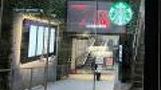 映画チケットで お得にグルメ