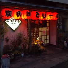 お店