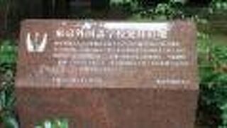 一ツ橋1丁目の如水会館のそばに立っています