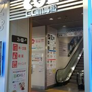 高松駅のショッピング・レストランエリア