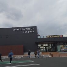 お店
