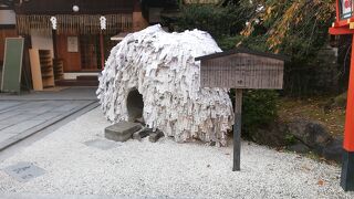 縁切り縁結びの神社