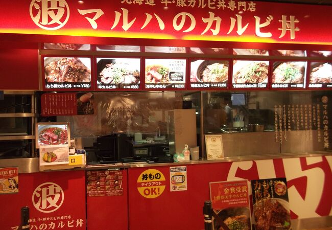 マルハのカルビ丼 ららぽーとtokyo Bay店 クチコミ アクセス 営業時間 船橋 習志野 フォートラベル