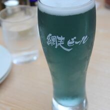網走ビール、青い発泡酒です