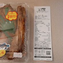 ふぐのから揚げ