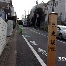 坂下からの景観です。