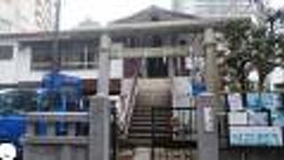 東光院とともに西浅草に移転した神社