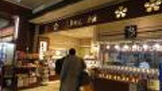 西口で目立ちます