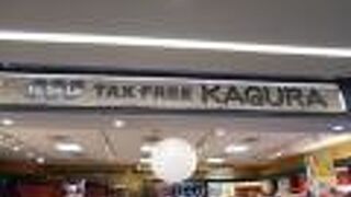 成田空港と言えばファソラさんですね