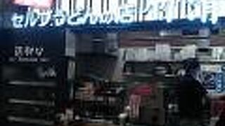 さぬきうどんの本場の味が手軽に楽しめます。