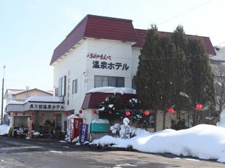 長万部温泉ホテル 写真