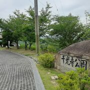 尾道を見渡せる高台の公園。美術館や千光寺があります