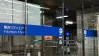 横浜シティ エア ターミナル