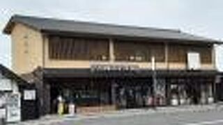 出雲大社の雰囲気にもマッチしたスタバ