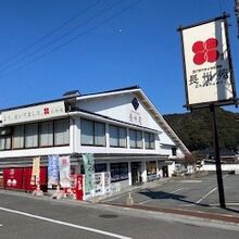 店舗外観の様子です。