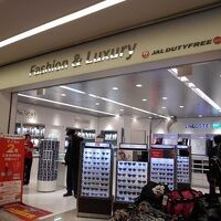 Fassion & Luxury 成田空港店