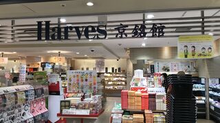 近鉄名店街みやこみちにある京土産売り場