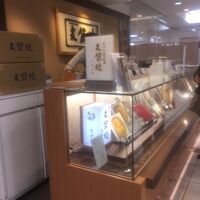 ふじや千舟 藤崎店