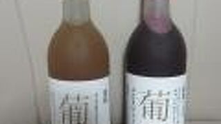 カタシモワイナリー