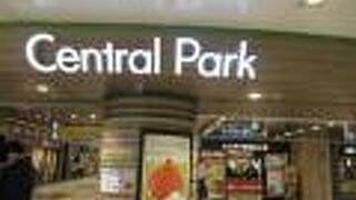 きれいな地下街