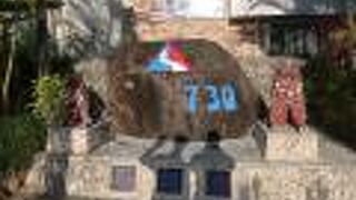 石垣島観光の中心エリアにあります。