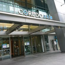 コレド日本橋