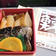 鰊みがき弁当