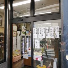 谷口酒店