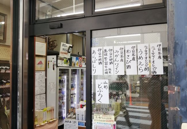 谷口酒店