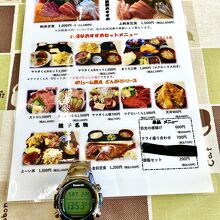 ようやく午後2時近く（13:53分）店内に着席