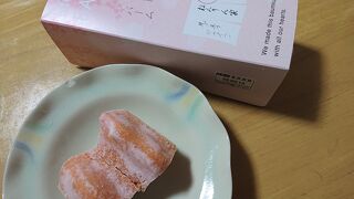 バームクーヘンのねんりん家