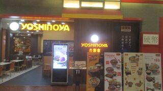 決して早くない