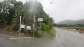 具志川城跡(沖縄県久米島町)