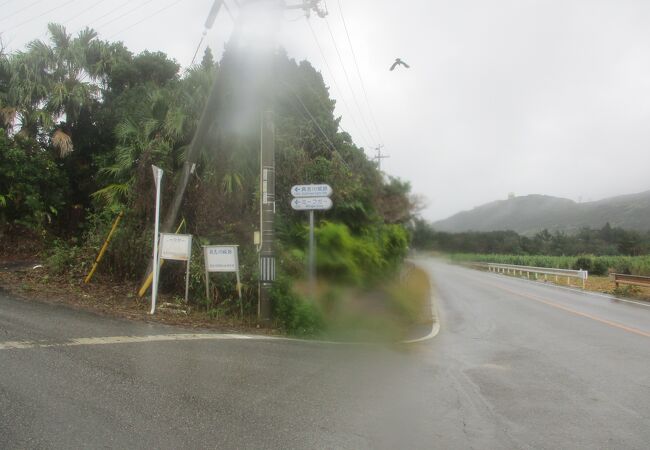 具志川城跡(沖縄県久米島町)