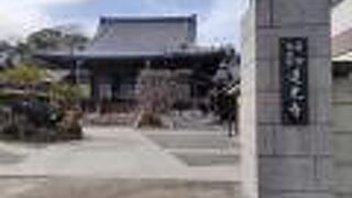 立派な本堂を有すお寺