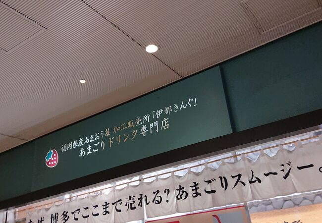 美味しいですよ