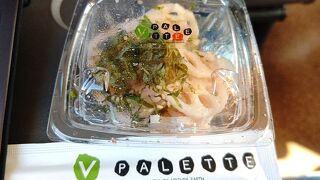 ヴィパレット 新大阪店