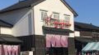 運転に疲れたら。