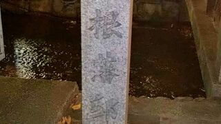 木屋町通りに『彦根藩邸跡』石碑のみ